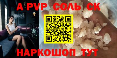 гашик Гусь-Хрустальный