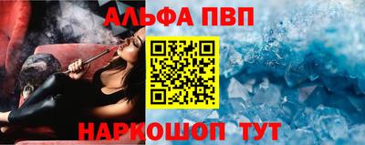гашик Гусь-Хрустальный