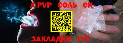 гашик Гусь-Хрустальный