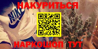 гашик Гусь-Хрустальный