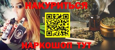 гашик Гусь-Хрустальный