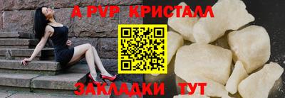 гашик Гусь-Хрустальный