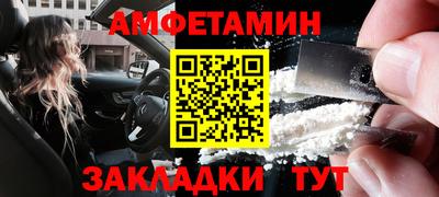 гашик Гусь-Хрустальный
