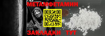 гашик Гусь-Хрустальный
