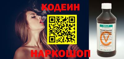 не бодяженный Гусиноозёрск