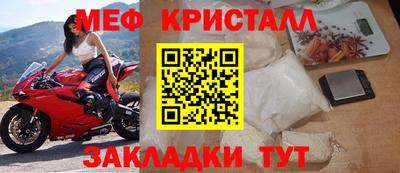 гашик Гусь-Хрустальный