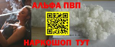 гашик Гусь-Хрустальный