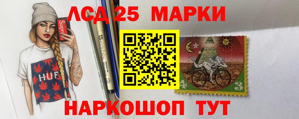 Одинцово  Лсд 25 экстази ecstasy  Вход с VPN 