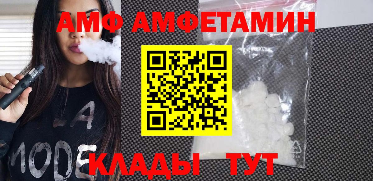 Метамфетамин пудра  Метамфетамин пудра  Вход с VPN  Метамфетамин  Одинцово 