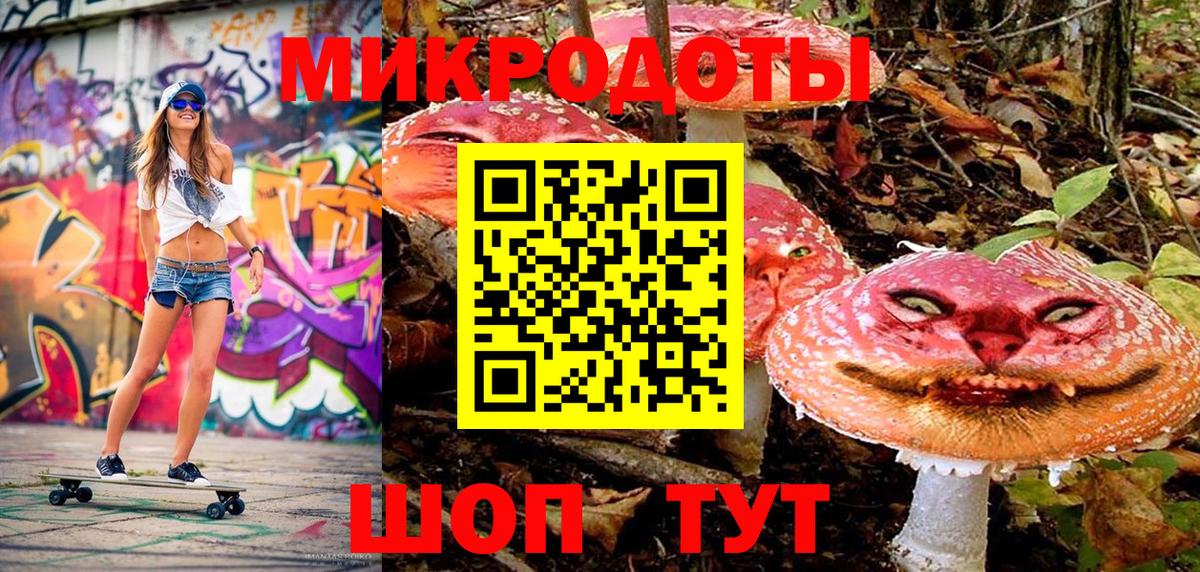 Галлюциногенные грибы MAGIC MUSHROOMS Одинцово