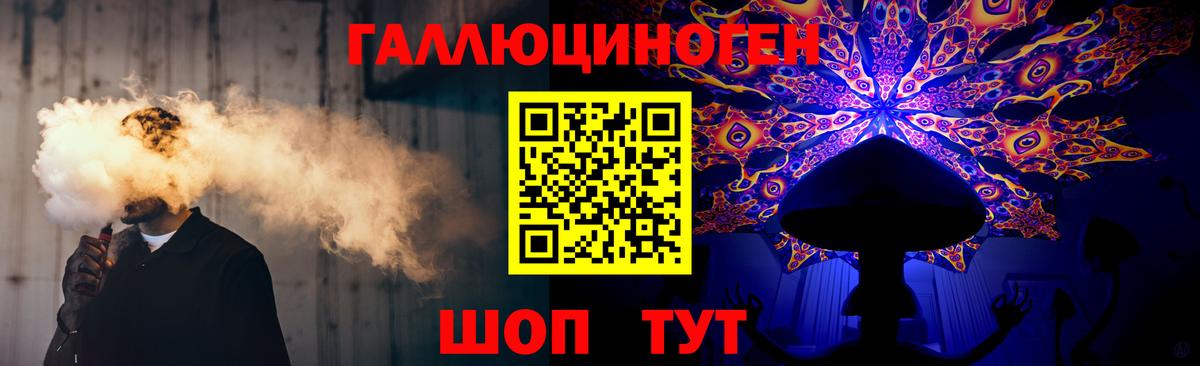 Одинцово  Псилоцибиновые грибы Cubensis  Галлюциногенные грибы мухоморы  Вход с VPN 